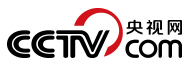 榮獲央視CCTV.com采訪并報道的品牌